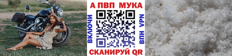 А ПВП СК  дарнет шоп  Сегежа 