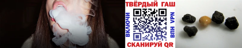 ГАШИШ VHQ  дарк нет какой сайт  Сегежа 