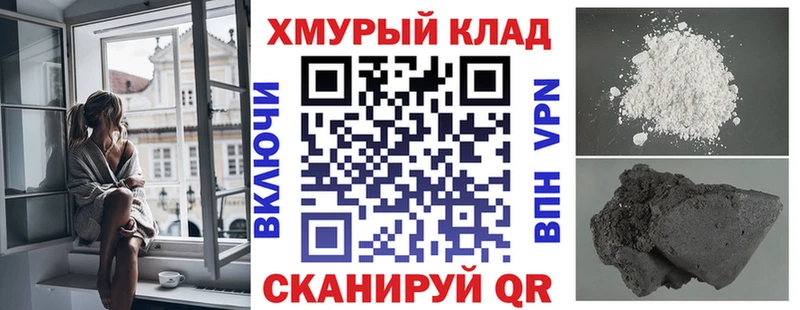 ОМГ ОМГ ссылка  наркота  Сегежа  ГЕРОИН белый 