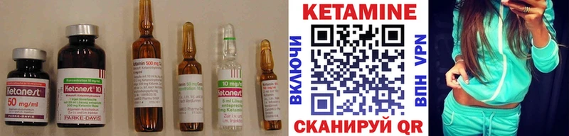 Кетамин VHQ  Сегежа 