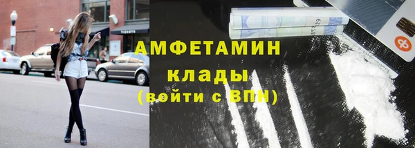 сатива Балабаново