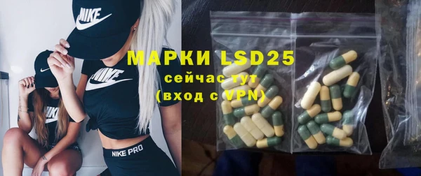сатива Балабаново