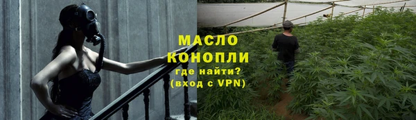 сатива Балабаново