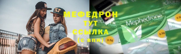 сатива Балабаново