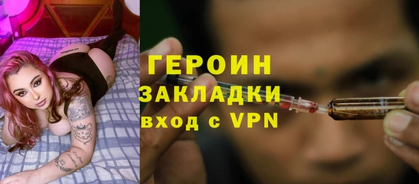сатива Балабаново