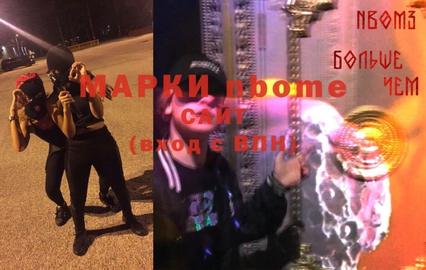прущая мука Балахна