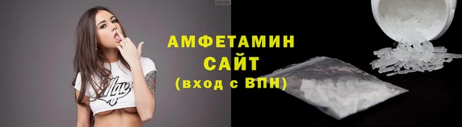 сатива Балабаново
