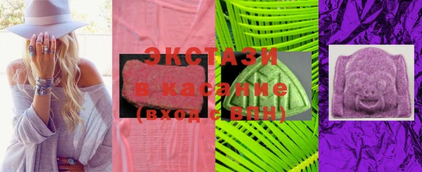 сатива Балабаново