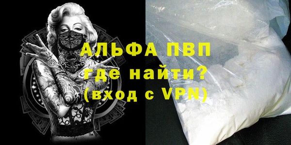 apvp Баксан