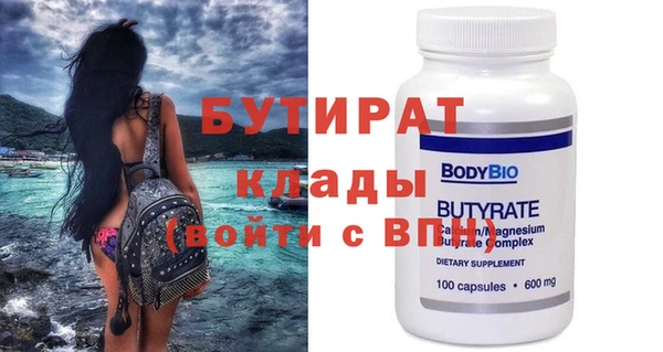 прущая мука Балахна