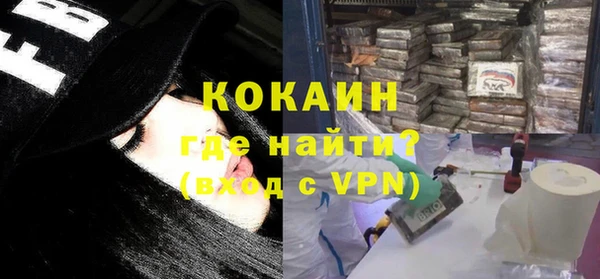 прущая мука Балахна