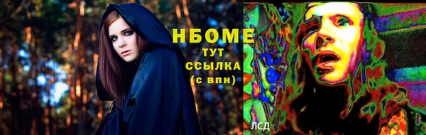 сатива Балабаново
