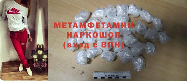 сатива Балабаново