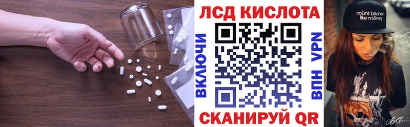 Лсд 25 экстази ecstasy  Сегежа 