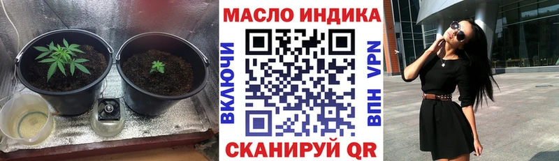 Дистиллят ТГК гашишное масло  где купить наркоту  Сегежа 