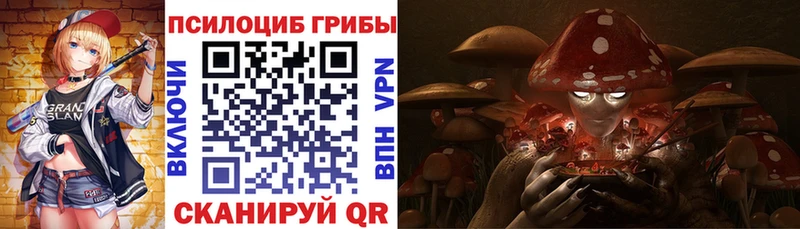 Псилоцибиновые грибы MAGIC MUSHROOMS  Сегежа 